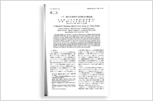 静電気学会誌