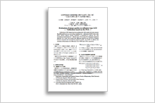 ITE Technical Report