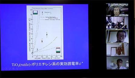 第110回パートナー会